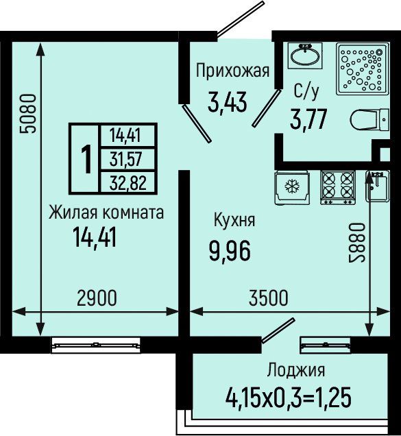 Схема однокомнатной квартиры: жилая комната 14,41 м², кухня 9,96 м², прихожая, санузел и лоджия