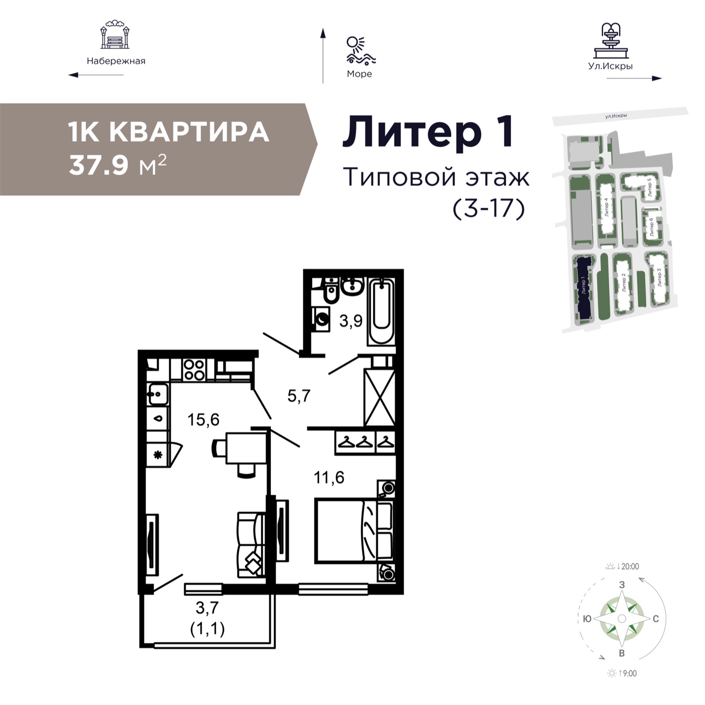 Схема однокомнатной квартиры площадью 37,9 квадратного метра в проекте «ЛЕСТОРИЯ»