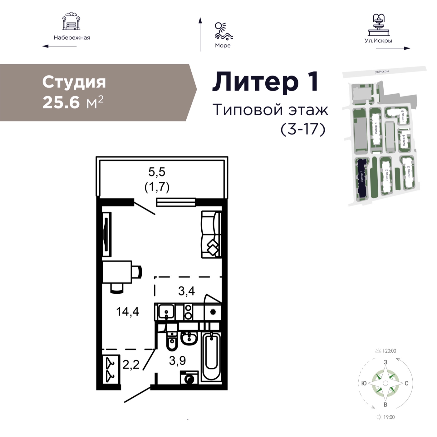 Схема студии площадью 25,6 квадратного метра в проекте «ЛЕСТОРИЯ»