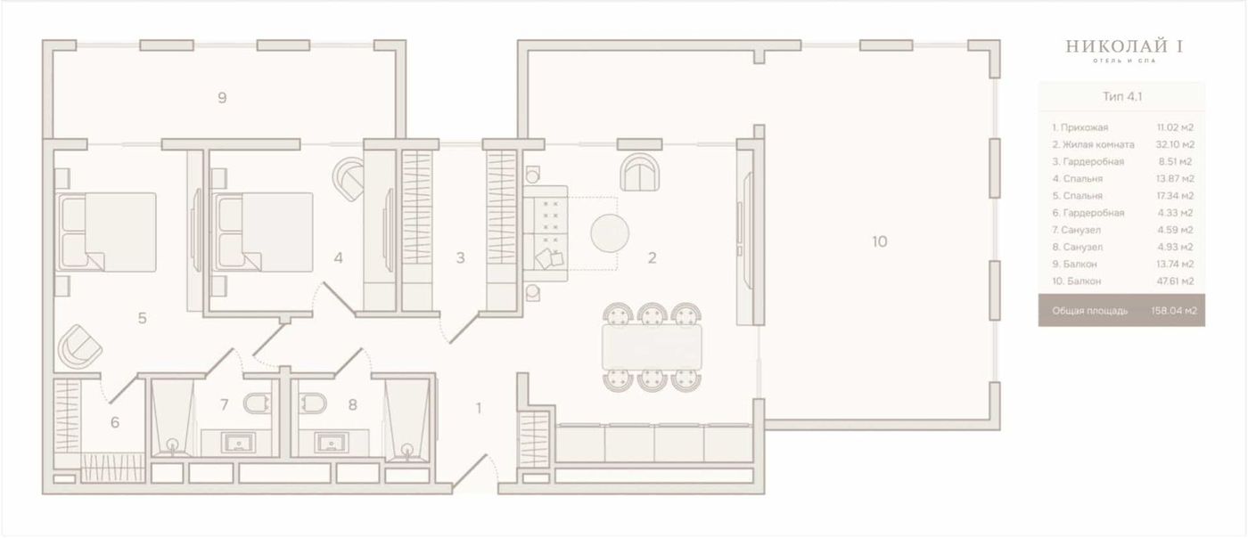 Схема большого номера: гостиная 32,1 м², две спальни, две гардеробные, два санузла и два балкона