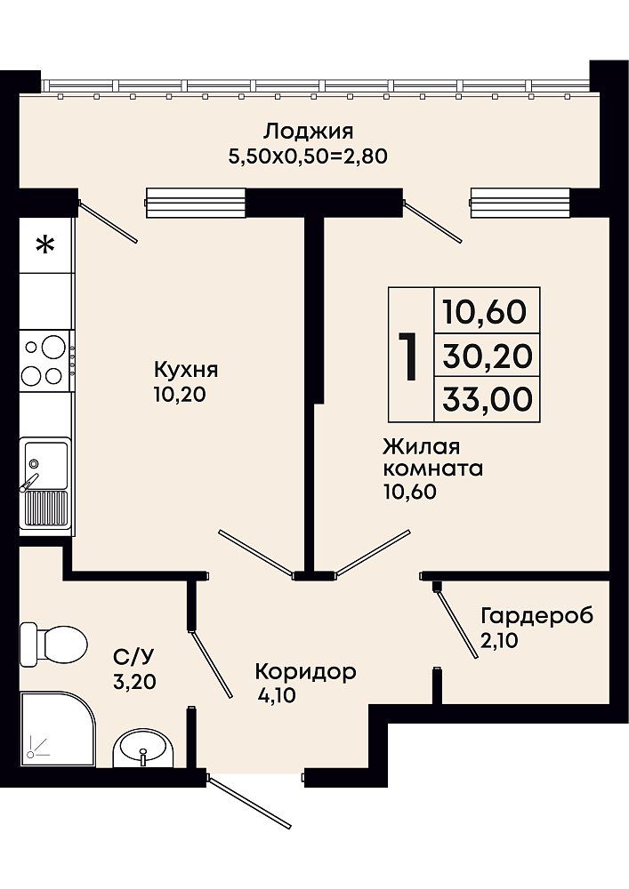 Схема однокомнатной квартиры: жилая комната 10,6 м², кухня 10,2 м², санузел, гардероб и лоджия