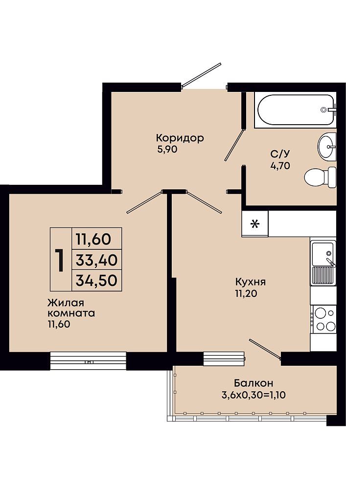 Схема однокомнатной квартиры: жилая комната 11,6 м², кухня 11,2 м², санузел, коридор и балкон