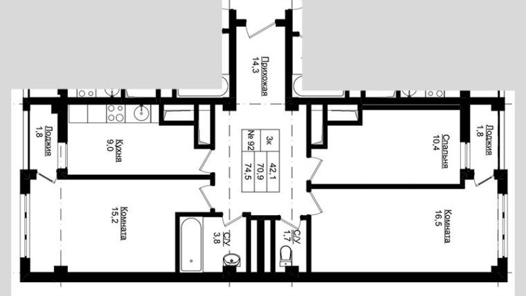 Схема трёхкомнатной квартиры № 92: комнаты 15,2 и 16,5 м², спальня 10,4 м², кухня 9,0 м², прихожая 14,3 м², два санузла и две лоджии по 1,8 м²