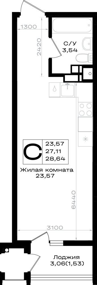 Схема студии: жилая комната 23,57 м² с кухонной зоной, санузел 3,54 м² и лоджия