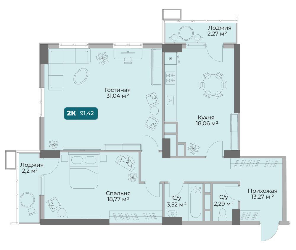 Схема двухкомнатной квартиры 91,42 м²: гостиная 31,04 м², спальня 18,77 м², кухня 18,06 м², прихожая, два санузла и две лоджии