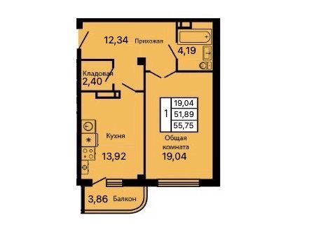 Схема однокомнатной квартиры: комната 19,04 м², кухня 13,92 м², кладовая, прихожая, санузел и балкон