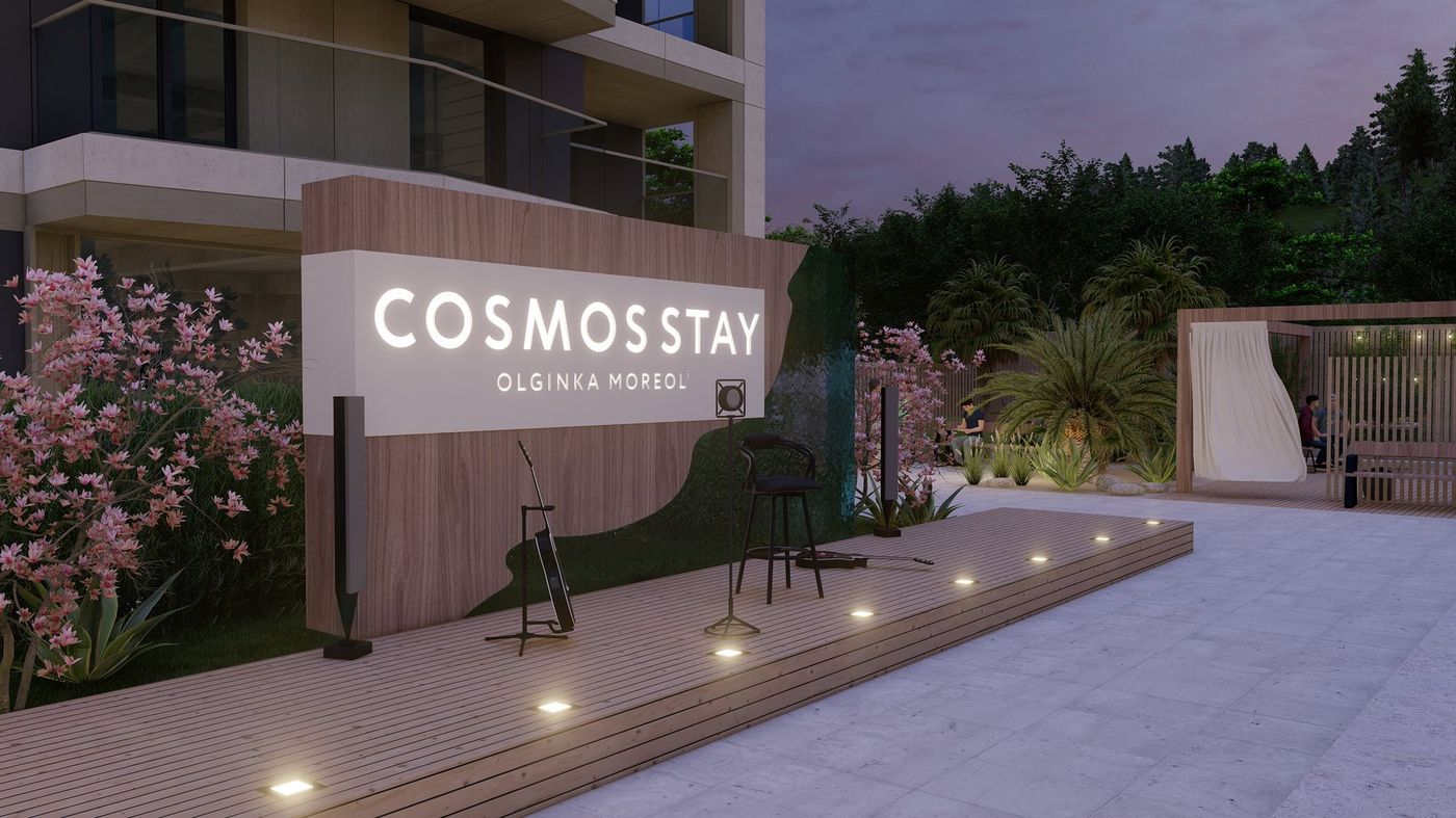 Визуализация: вечерний вход с подсвеченной вывеской Cosmos Stay, цветущими кустами и дорожкой с подсветкой