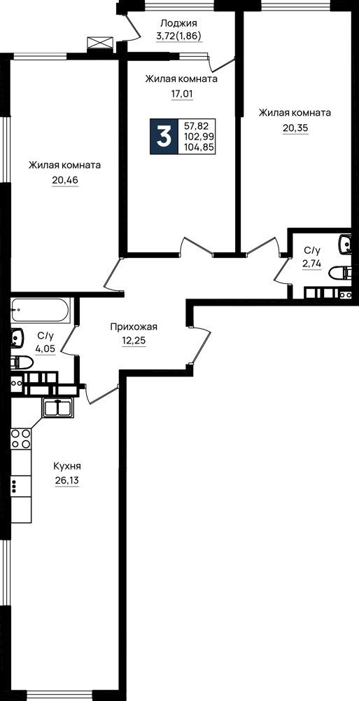 Схема квартиры: кухня 26,13 м², три жилые комнаты от 17 до 20,5 м², прихожая, два санузла и лоджия