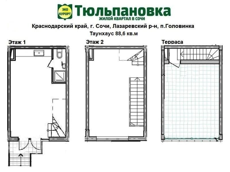 Схема таунхауса 88,6 квадратного метра без перегородок: первый и второй этажи с лестницей и санузлом, открытая терраса на кровле