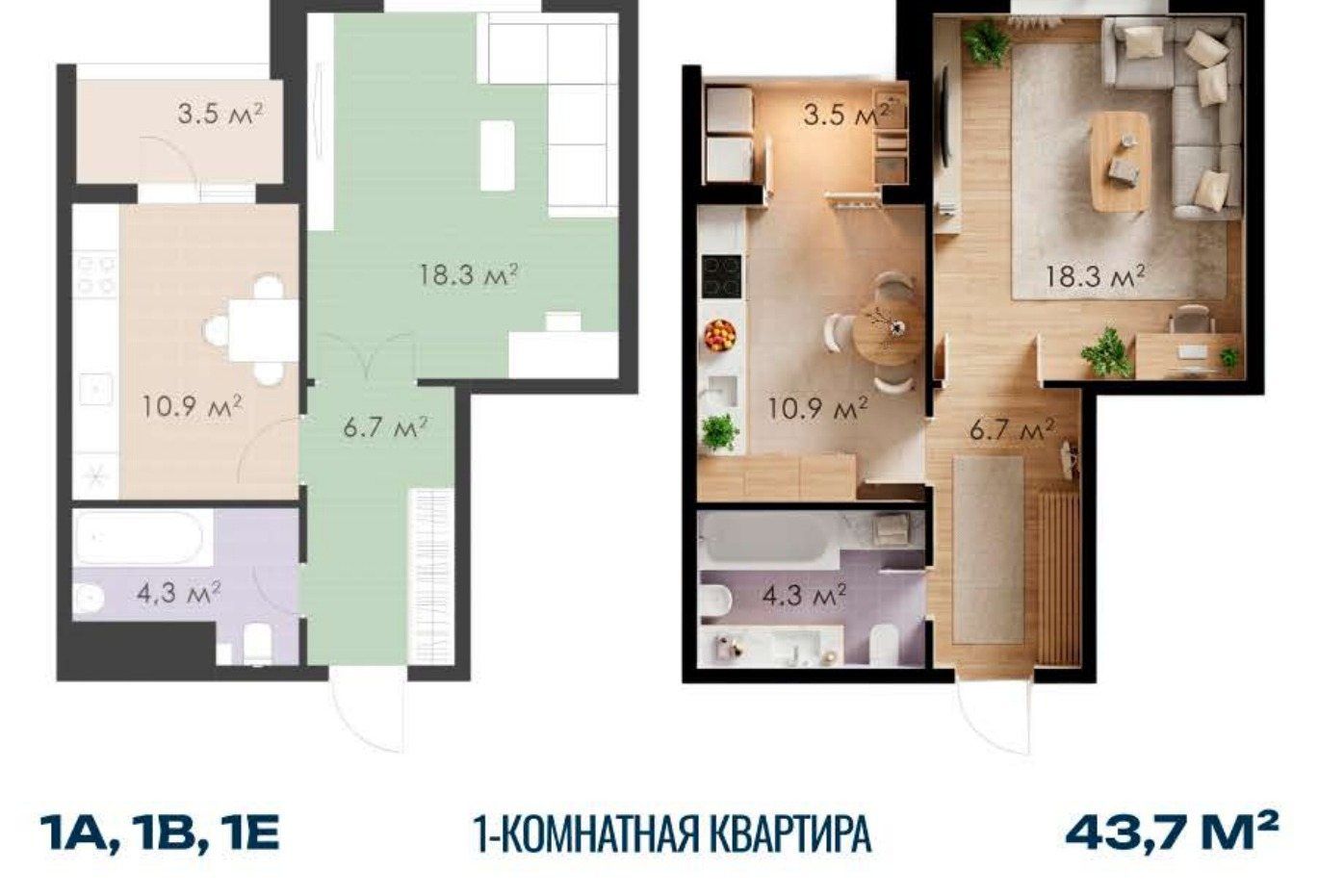 Схема однокомнатной квартиры: комната 18,3 м², кухня 10,9 м², прихожая 6,7 м², санузел 4,3 м² и балкон 3,5 м²